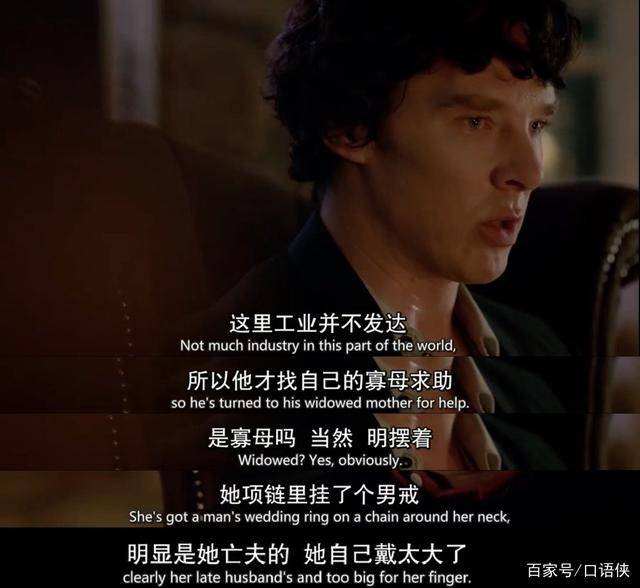 大热英剧《神探夏洛克》究竟对我们的口语提升有帮助吗?