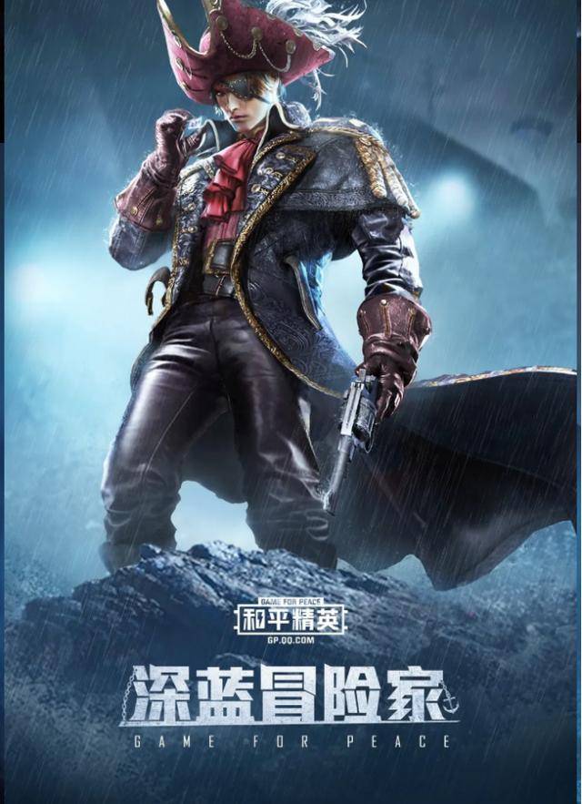 和平精英勇闯险境飞行服首次上线更有精美皮肤让人爱不释手