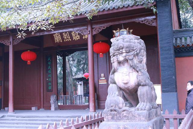 三国遗址公园,成都武侯祠,诸葛亮以及蜀汉英雄纪念地