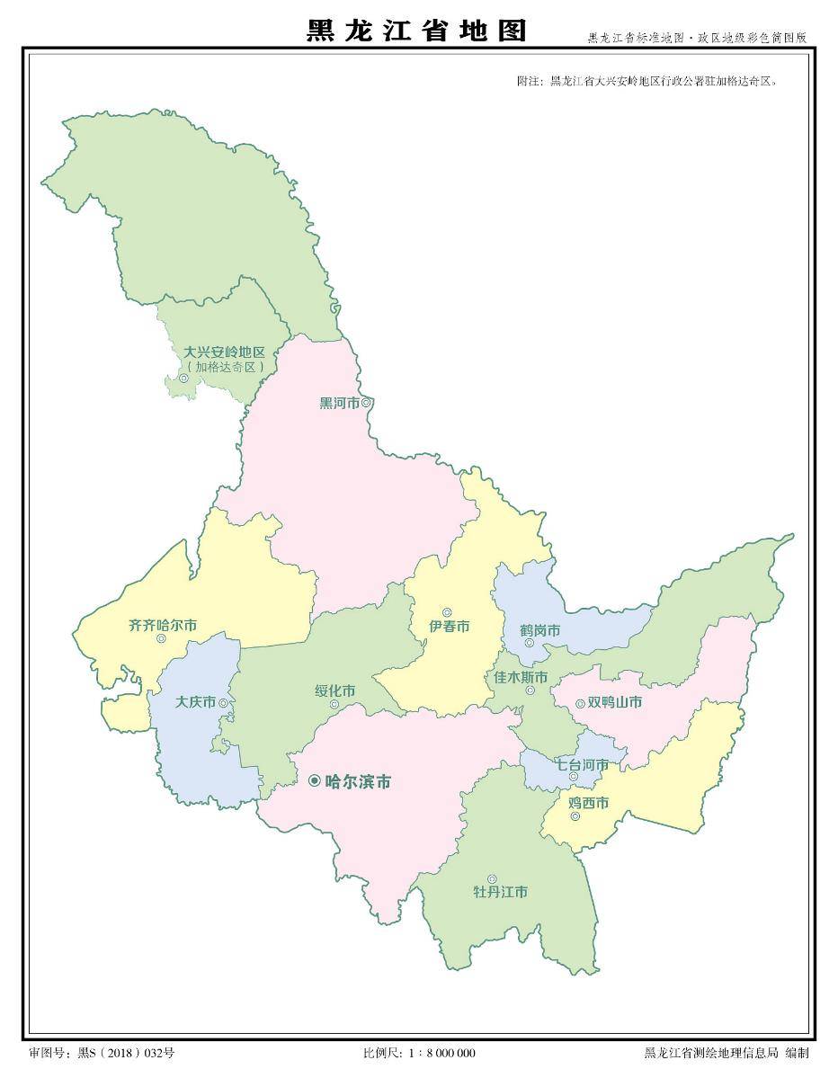 增设镇守黑龙江等处地方将军,简称黑龙江将军,管辖黑龙江将军辖区