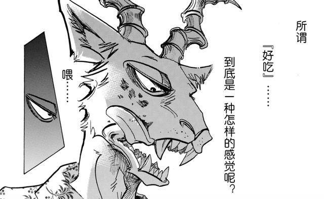 原创beastars梅隆的扭曲与恋子母亲关系极大