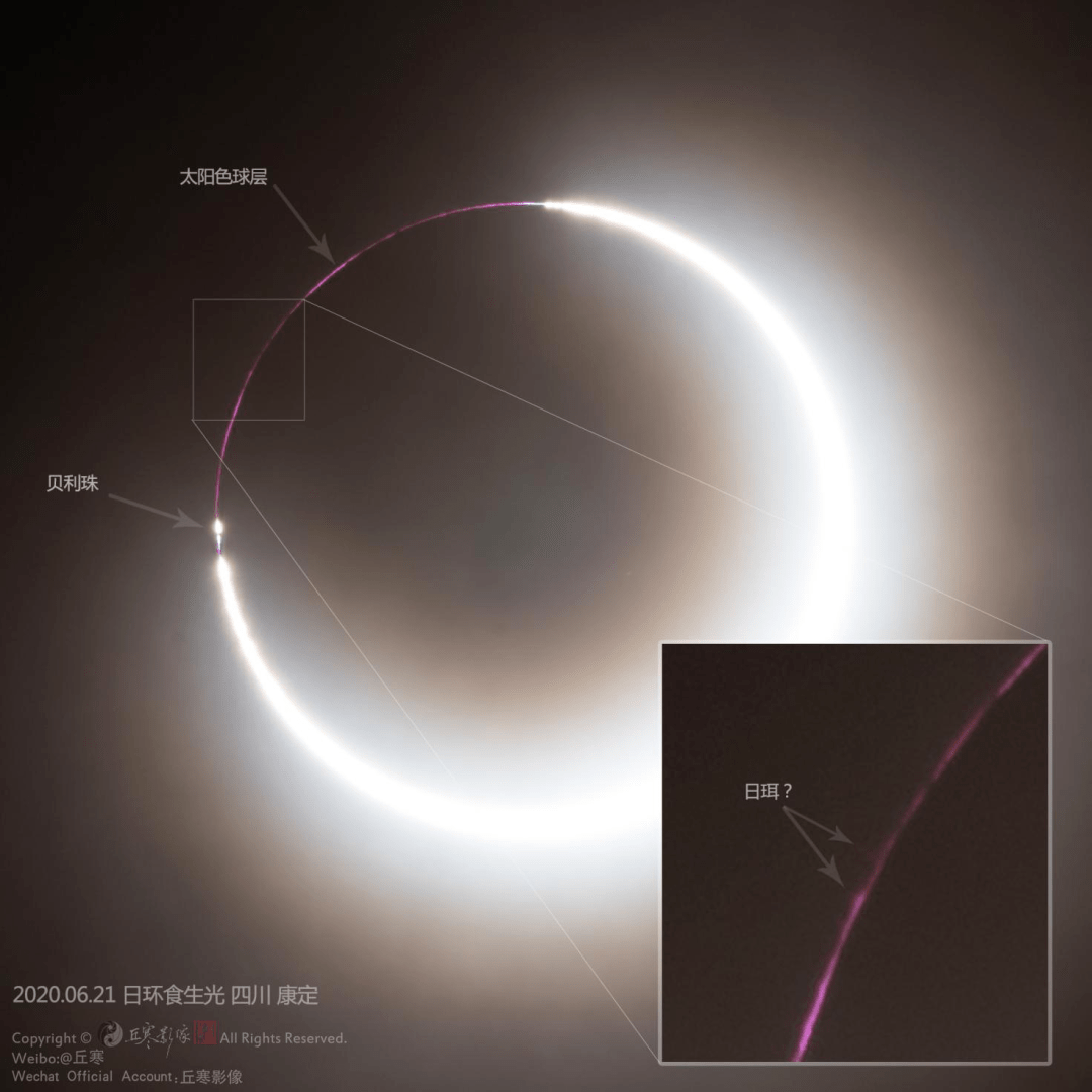 细,右图食既时能看到双贝利珠以下图片来自天文爱好者拍摄的环食大片