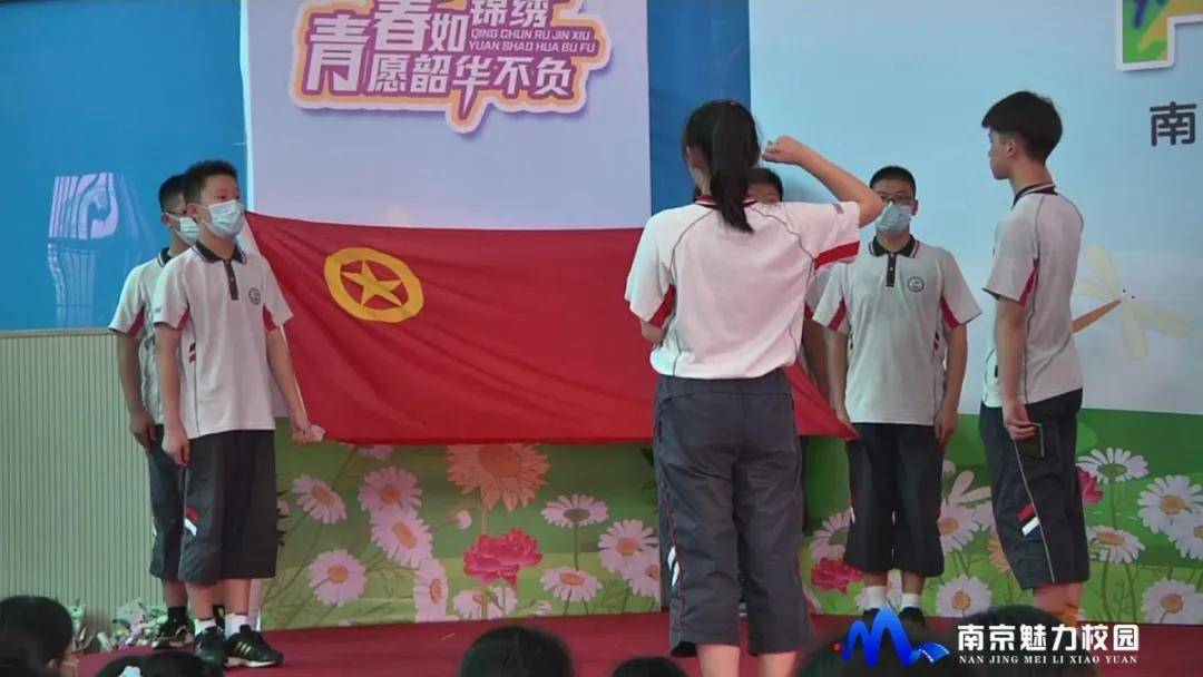 动态丨南京市旭东中学初二级部举行十四岁青春仪式
