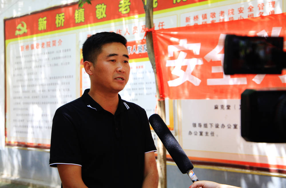 项城市新桥镇敬老院位于南村行政村内,距离镇政府1.