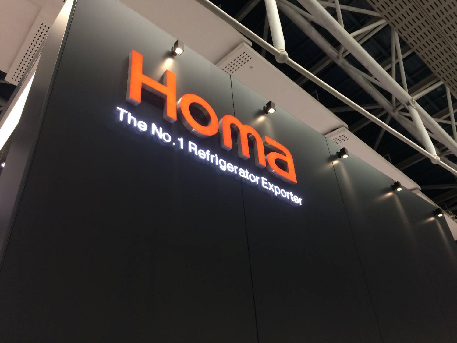 专业型家电企业的领跑护城河在哪里？奥马冰箱给出清晰的答案-家电圈官网