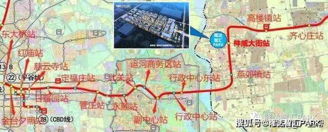 地铁平谷线进入环评公示燕郊可能增加1站