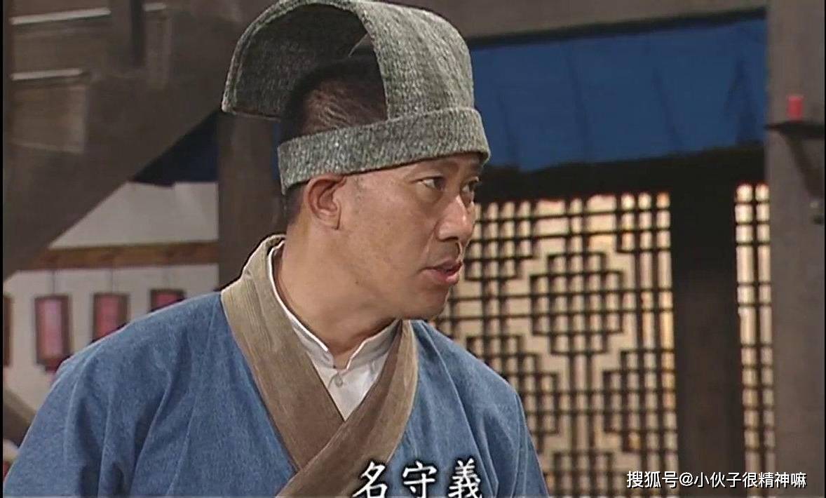 武林外传中莫小贝为什么被称为赤焰狂魔呢
