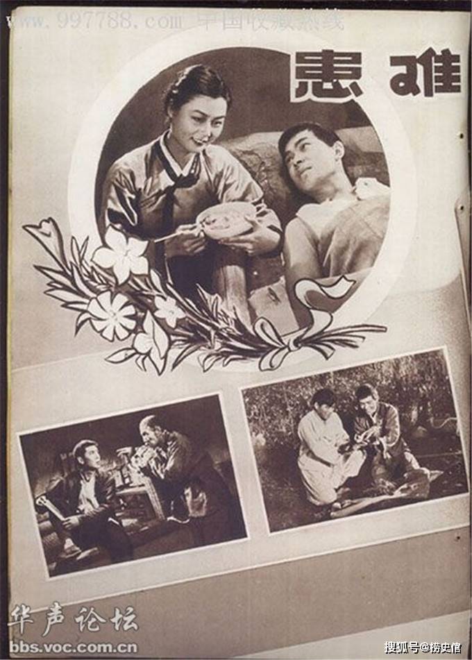 五十年代《大众电影》封面,那时代人可以怀旧