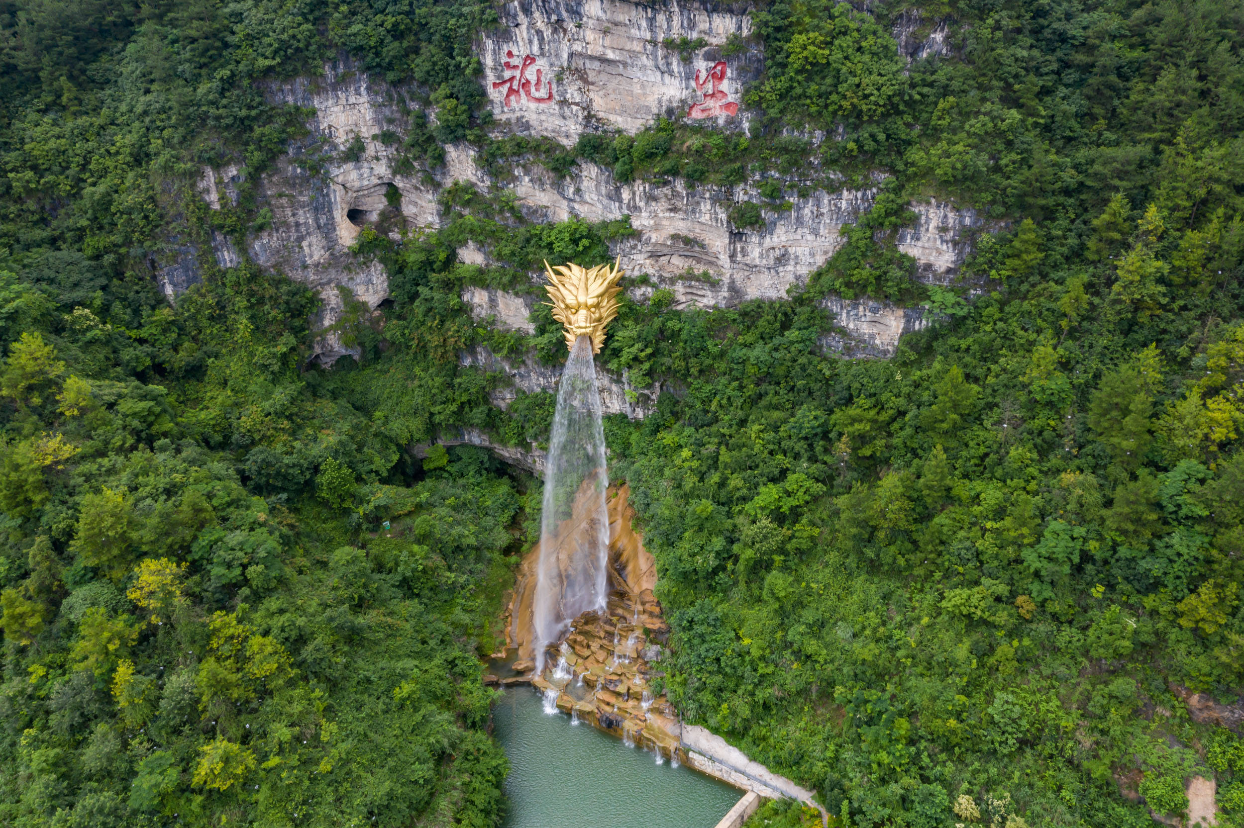 贵州的"香格里拉",满山都是"黄金果",不收门票免费玩_龙里县