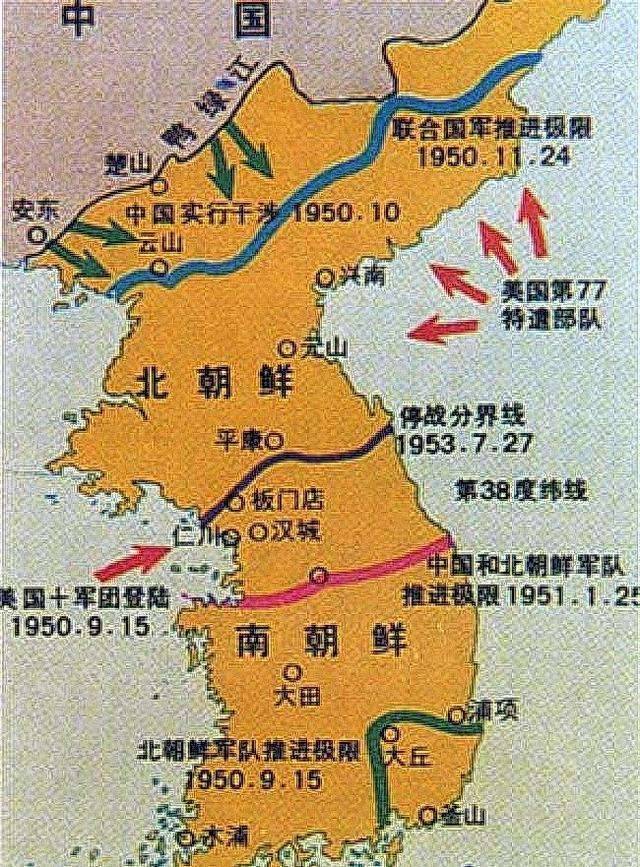 朝鲜人民军主动攻打南韩军队1950年6月25日朝鲜军队越过三八线