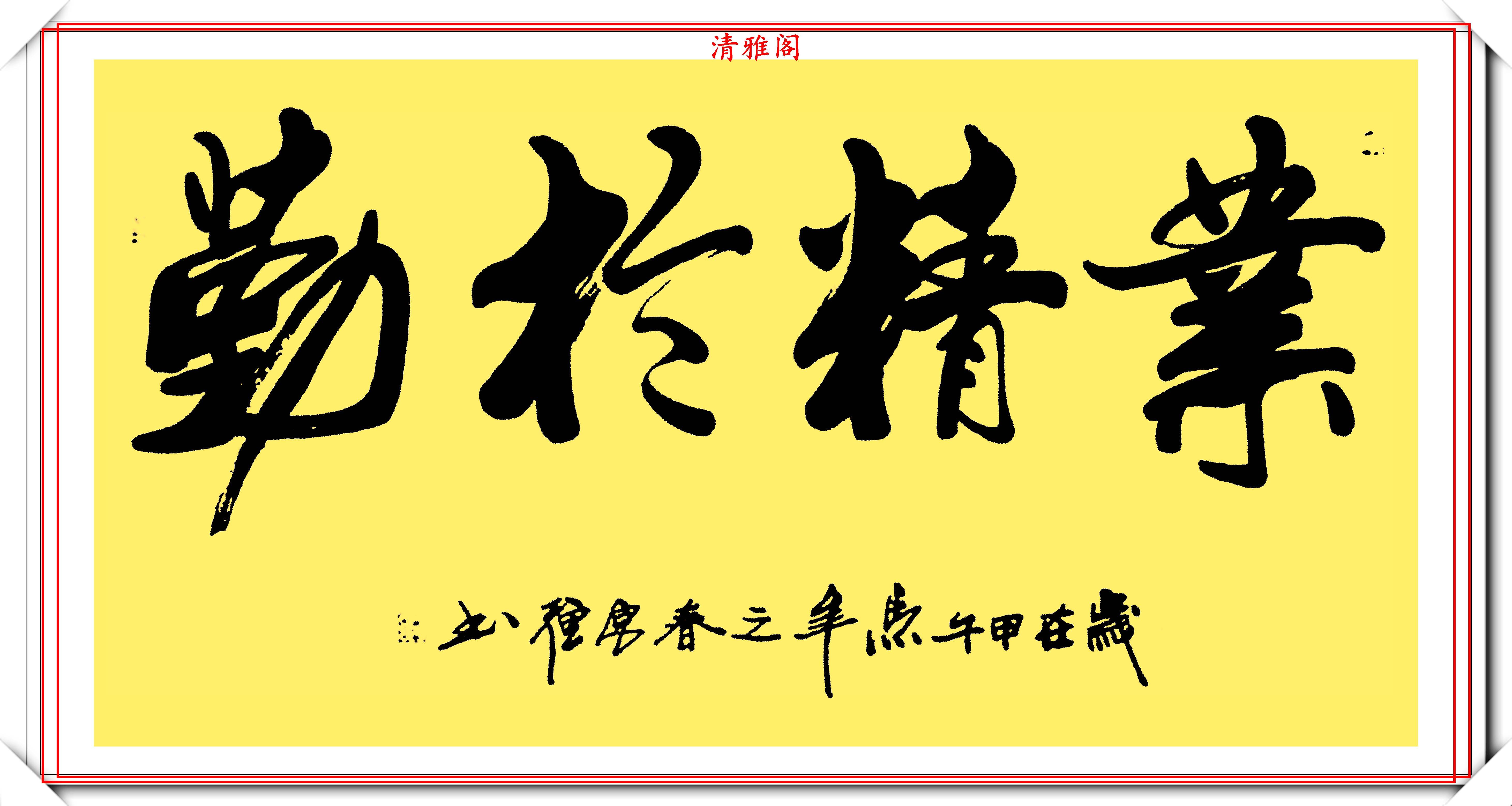 当代书法创新大师孙厚强,精美书作鉴赏,构思新颖风格独具,好字