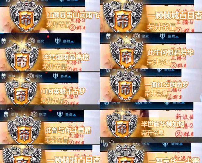 原创虎牙神豪团体"烟雨楼"解散,顶着头衔压力大,众大哥已去掉后缀