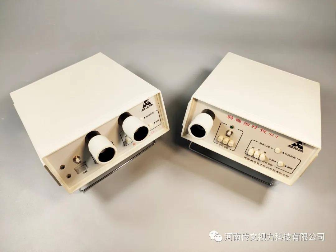 简洁,实用的弱视仪---爱乐牌三色光弱视治疗仪