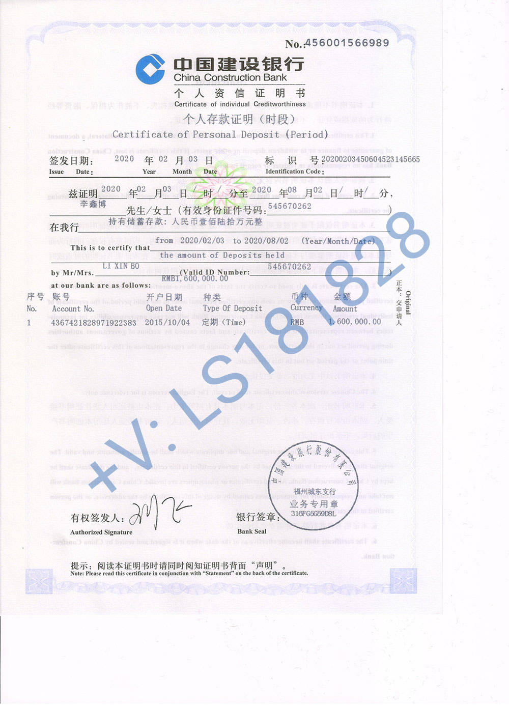 中行公司资金存款证明 来自搜狐网