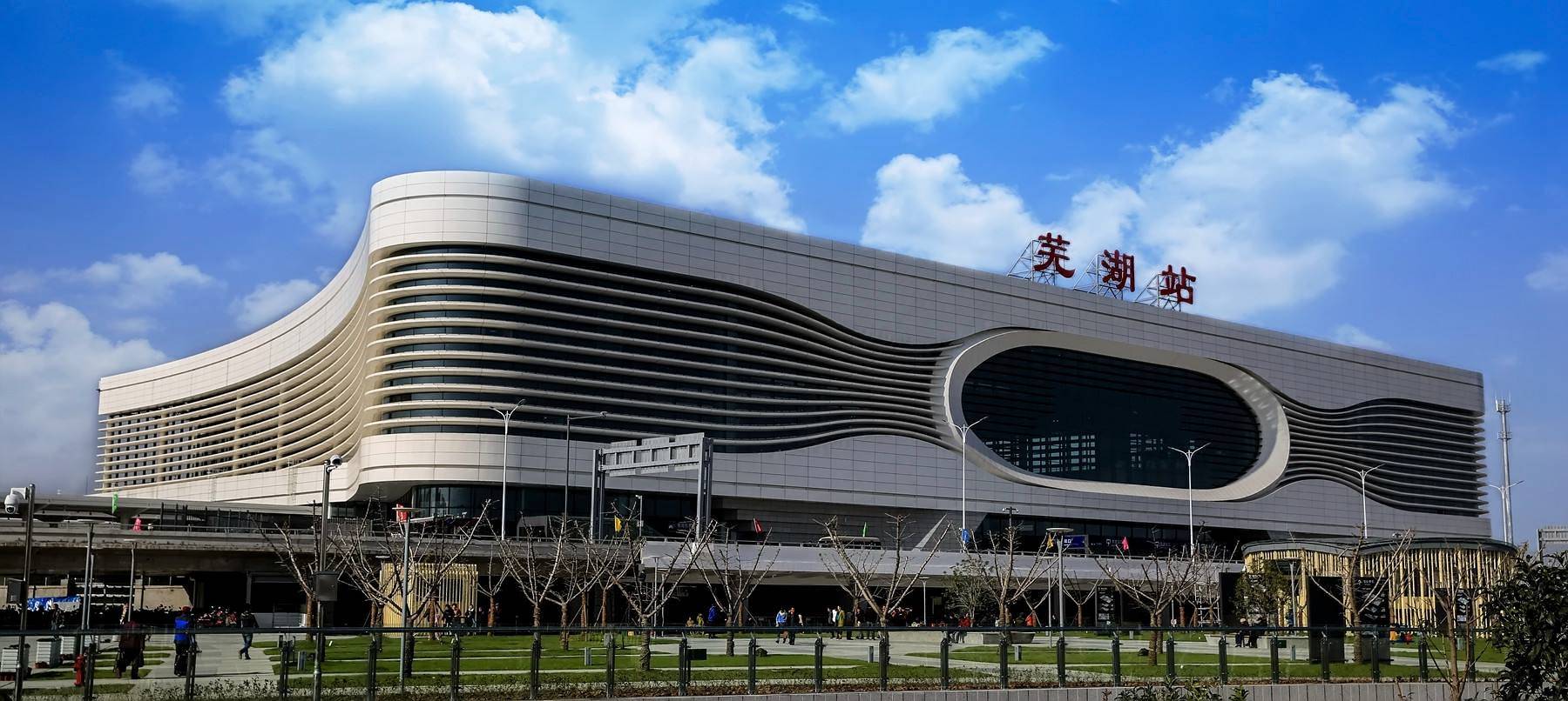 安徽双核城市间终于开通高铁身处两大都市圈的芜湖发展机遇更多