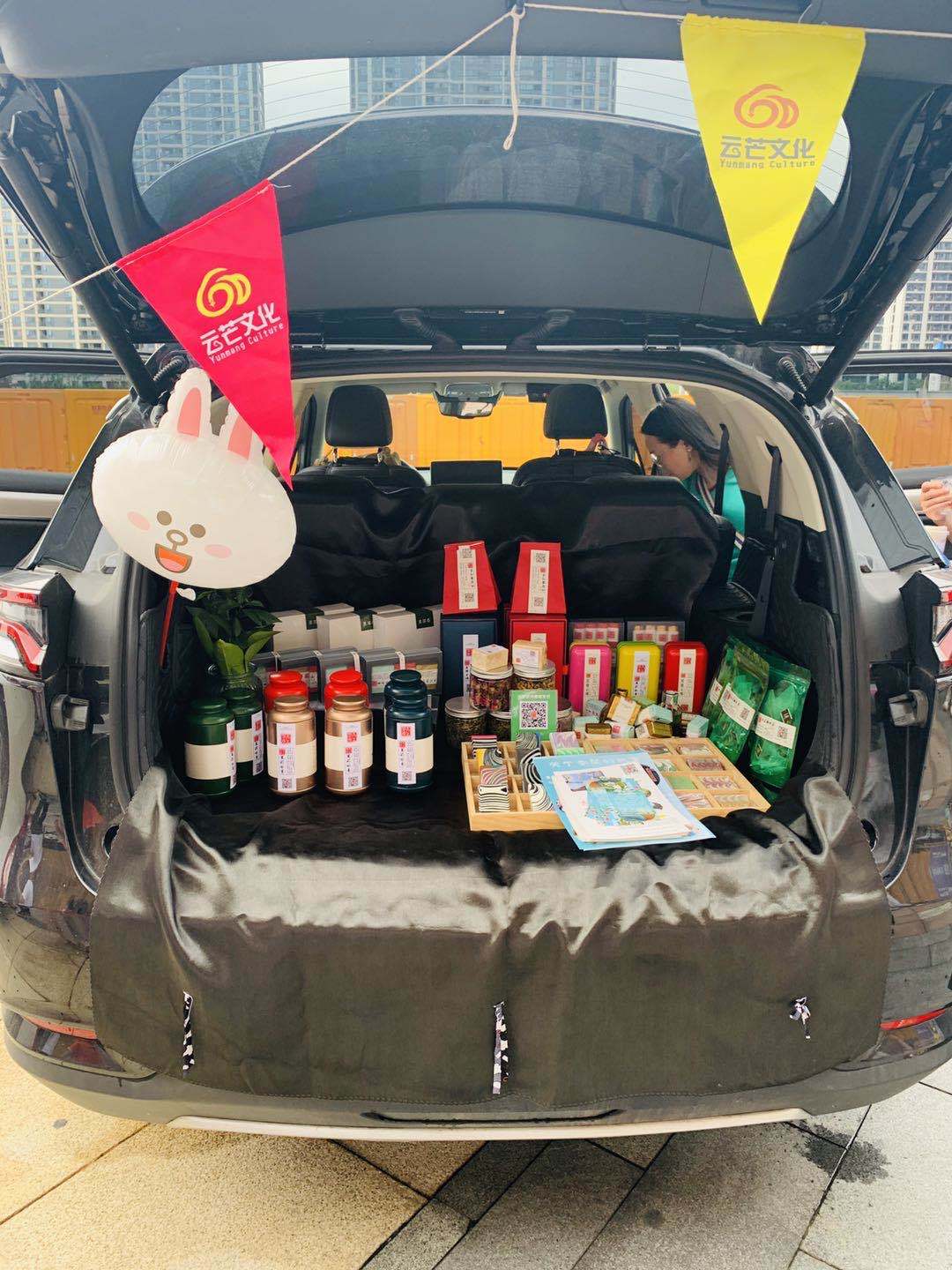 放"粽"端午,金华万达广场后备箱集市一夜蹿红,摊主们卖的不是货,是