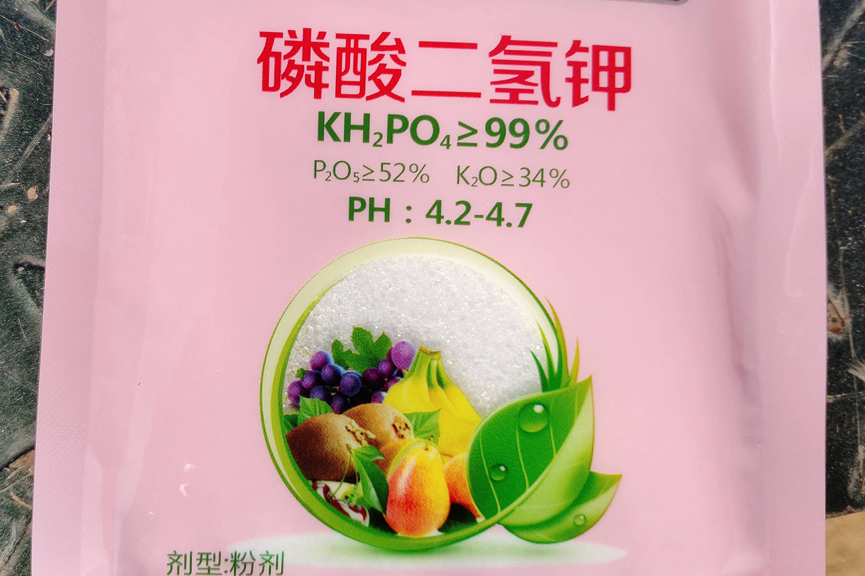 芸苔素内酯加磷酸二氢钾,多久能见效?使用时还要注意两个问题