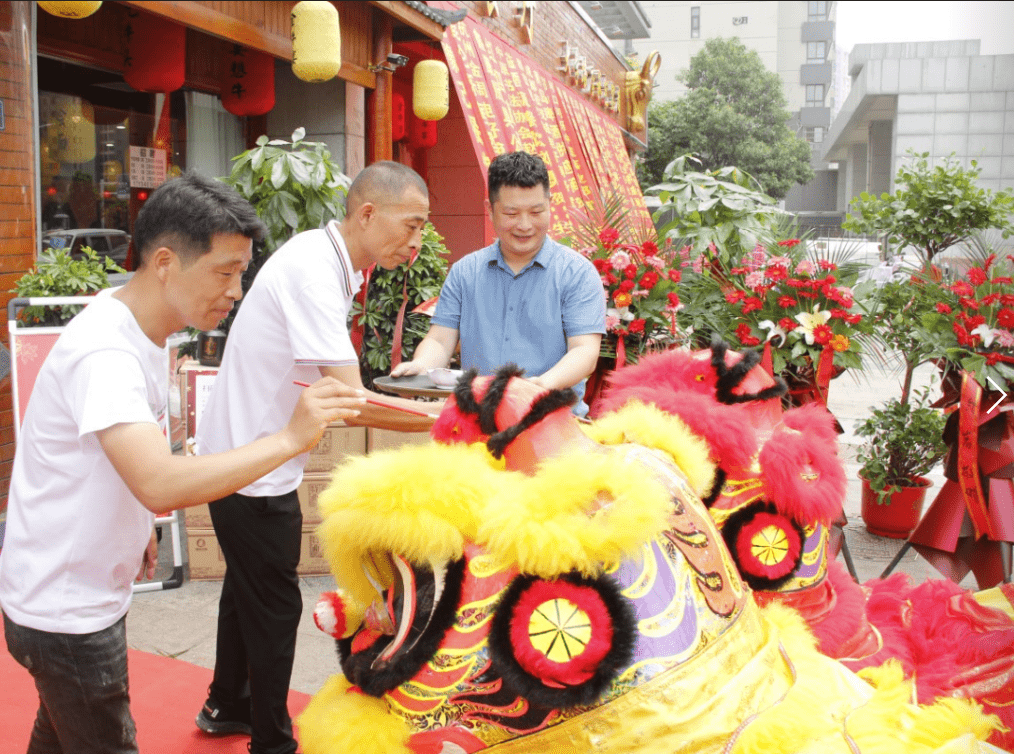 董事长罗付才及现场嘉宾共同为饭店揭匾,热闹喜庆的锣鼓表演,舞狮表演