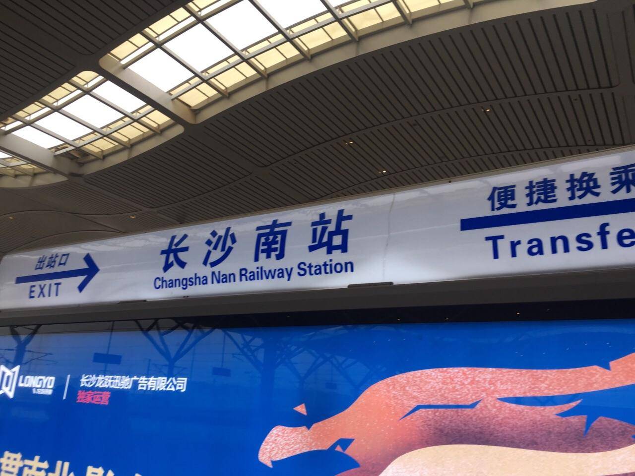 全国开通高铁的城市里,高铁车次数量排第一?