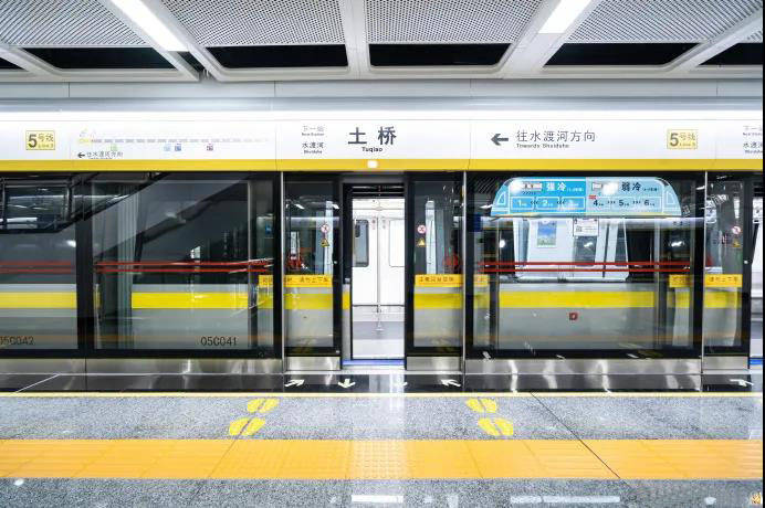 今天,长沙地铁3号线,5号线开通运营啦!票价,运营时间看这里