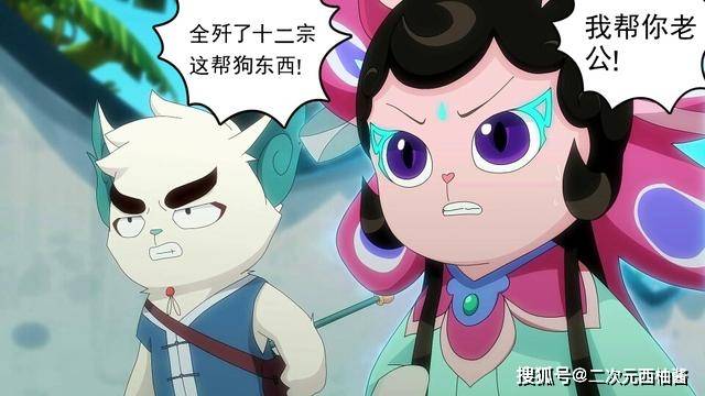 凡是不能太极端,虽然十二宗中京剧猫的品质良莠不齐,但是也绝不能采取