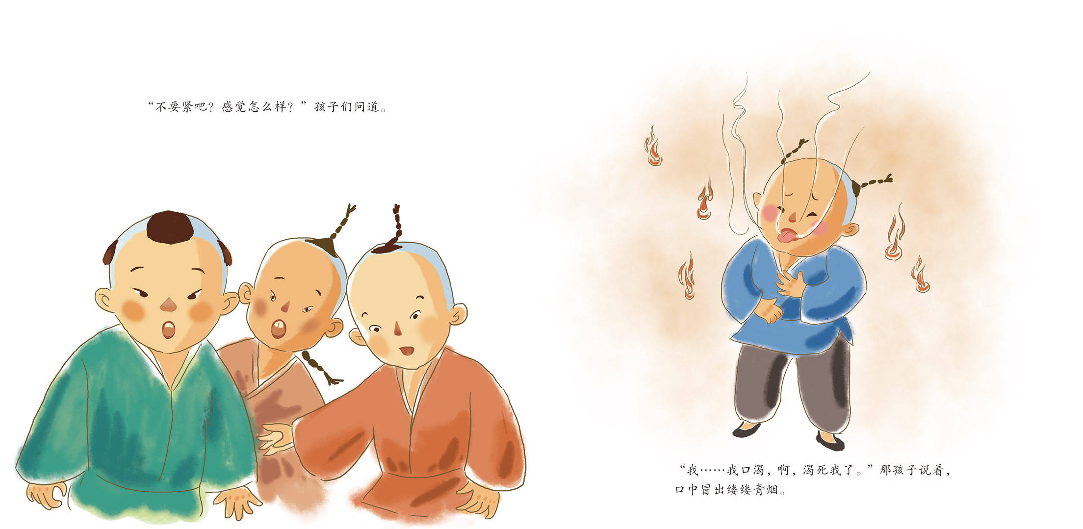 儿童绘本故事推荐《05望娘滩》