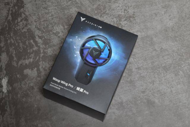 飞智蜂翼散热器又双叒叕升级,电冷双效降温,让手机告别降频