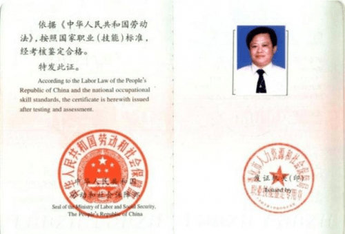 南京雨之润生物科技有限公司创始人---傅绍华(图3)