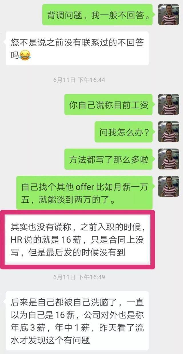 13薪是什么意思(年终奖和十三薪哪个好)-尚鑫金服