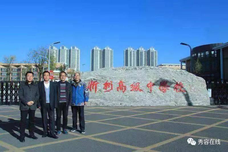 忻州:秀容书院山长后人米贵云向忻州高级中学校捐赠米毓瑞作品