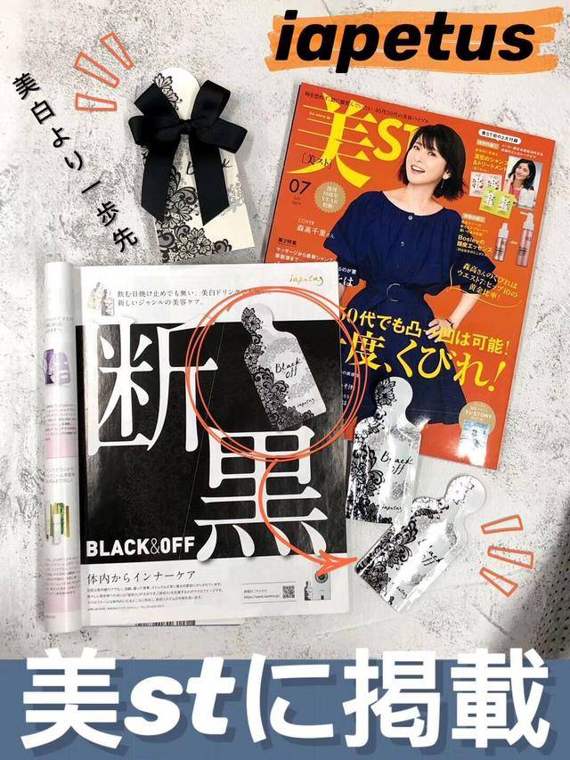 日本的小傲娇——小野拓司