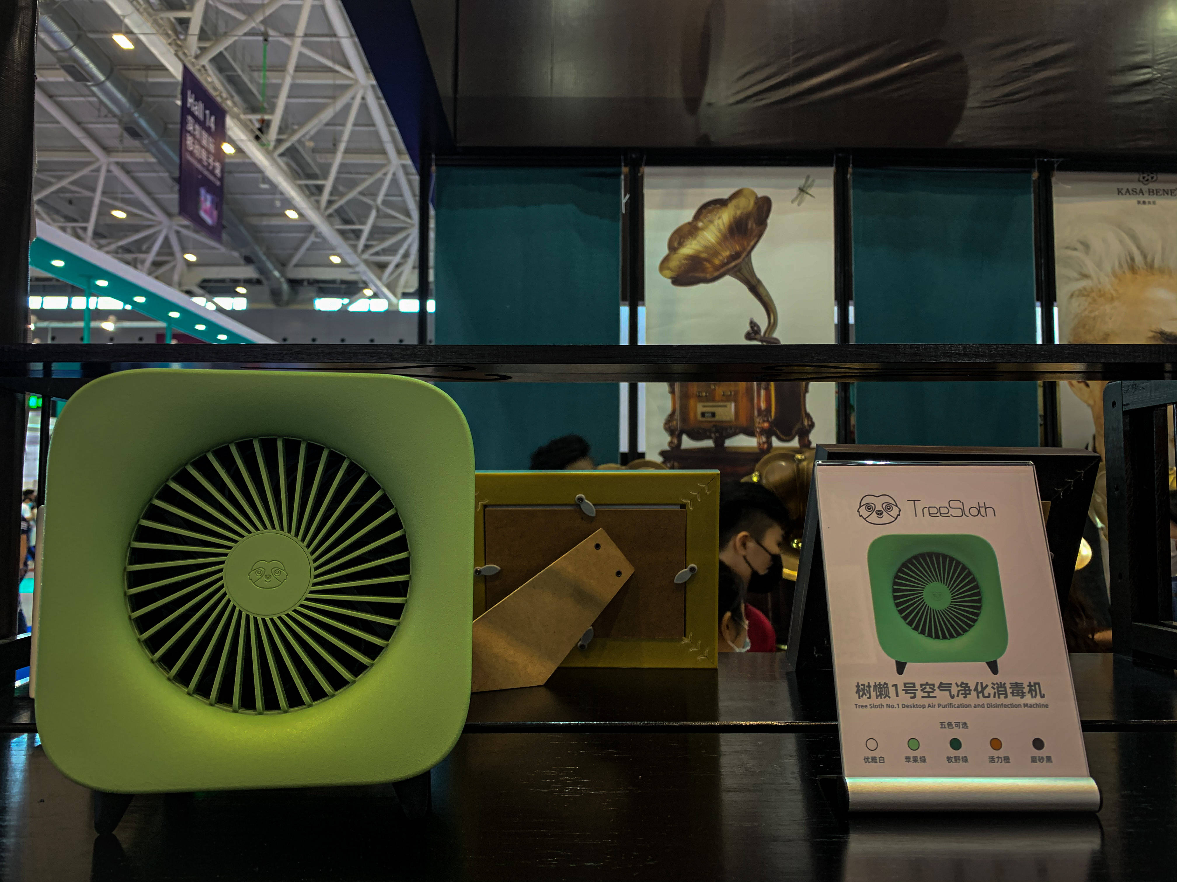 树懒电器空气净化器深圳礼品展20200622