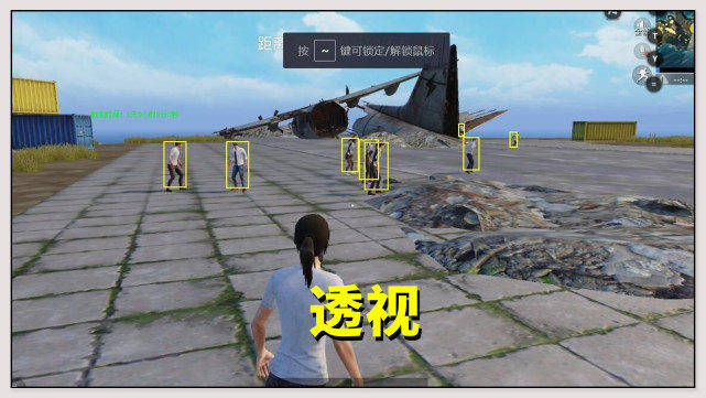 原创和平精英燃茶揭秘不存在误封只有漏封主播开挂大有人在