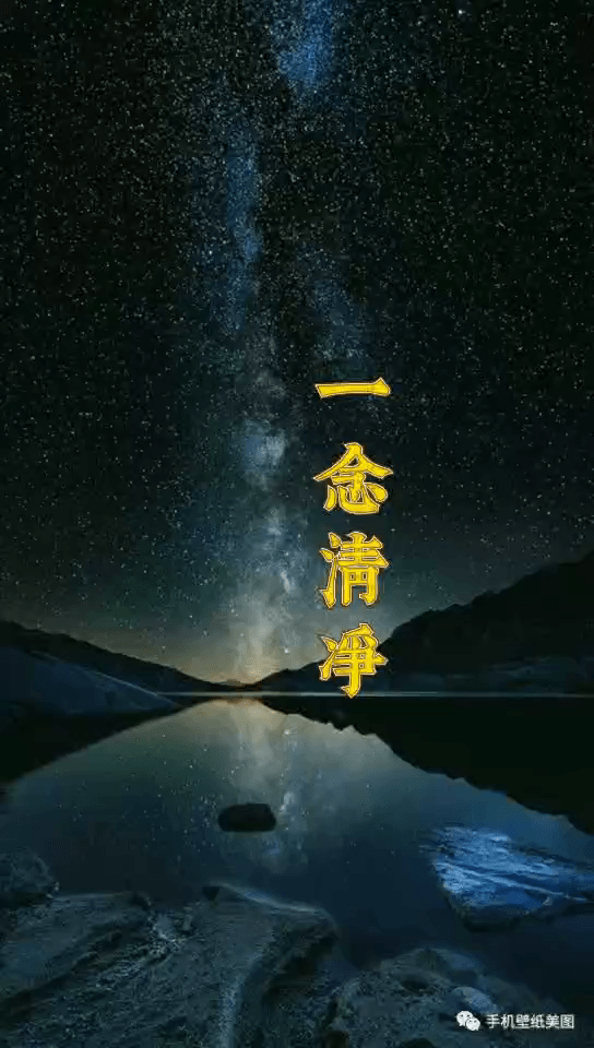 清净心看世界,一个适合男孩子的好名字