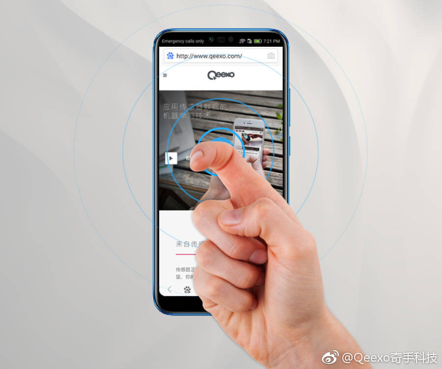 华为荣耀联手带来5款机型指关节手势升级