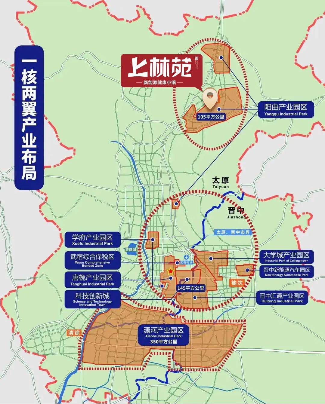 阳曲县规划图图片