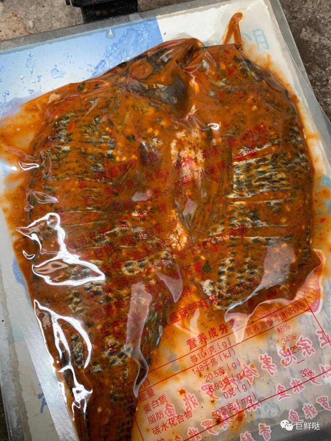 西南地區特火爆醃魚欣盛醃羅非魚