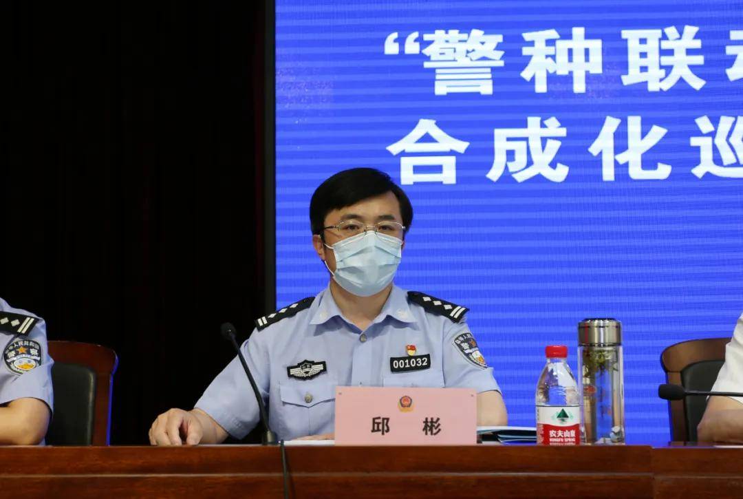 会上,河东分局党委书记,局长刘星作了题为《构建"一二三四五"合成化巡