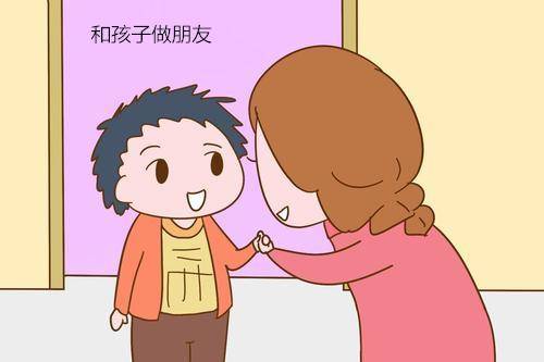 父母想和孩子做朋友,又怕他"没大没小",学会做"朋友型"家长