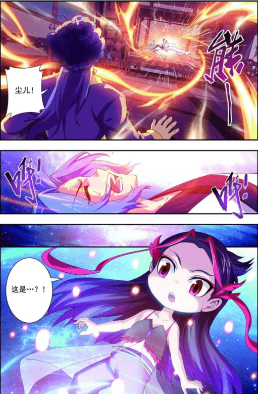 大主宰第85话 囚禁九幽雀_牧尘