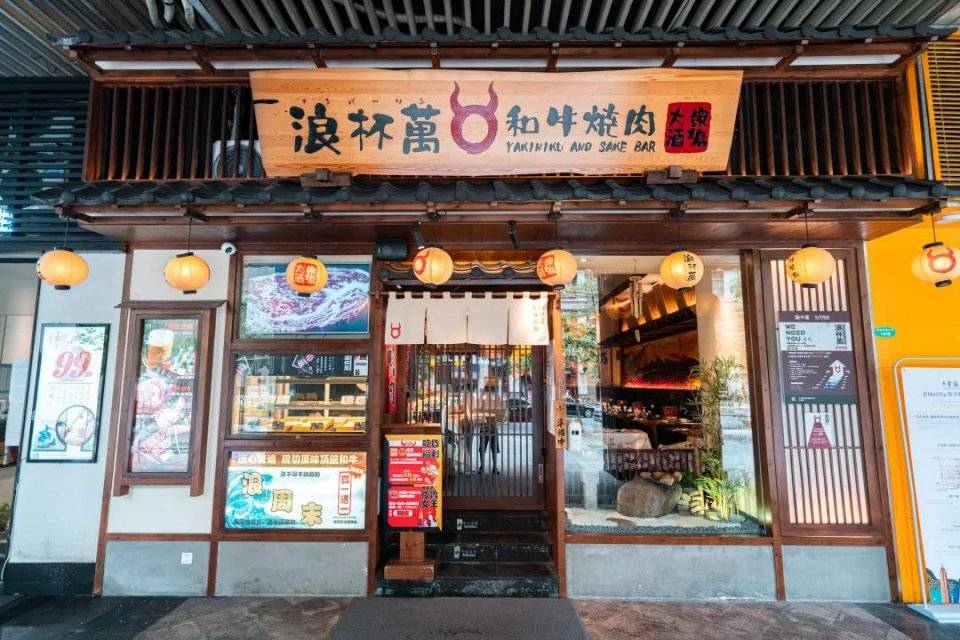 興盛路m9級和牛專賣店把肉疊成蛋糕入口堪比奶油