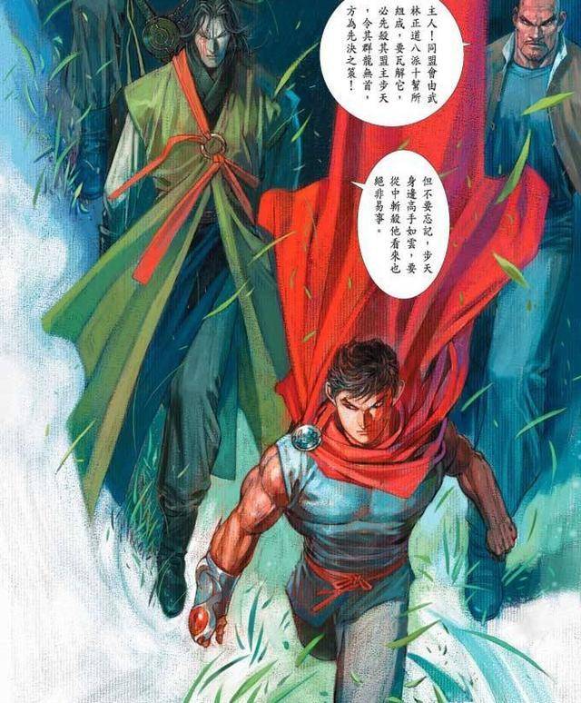 任何武学或者招式,他看一眼就能学会,漫画中无论是破空元手,还是邪王