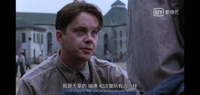 《肖申克的救赎》:坚持到最后的人,往往能创造奇迹_安迪