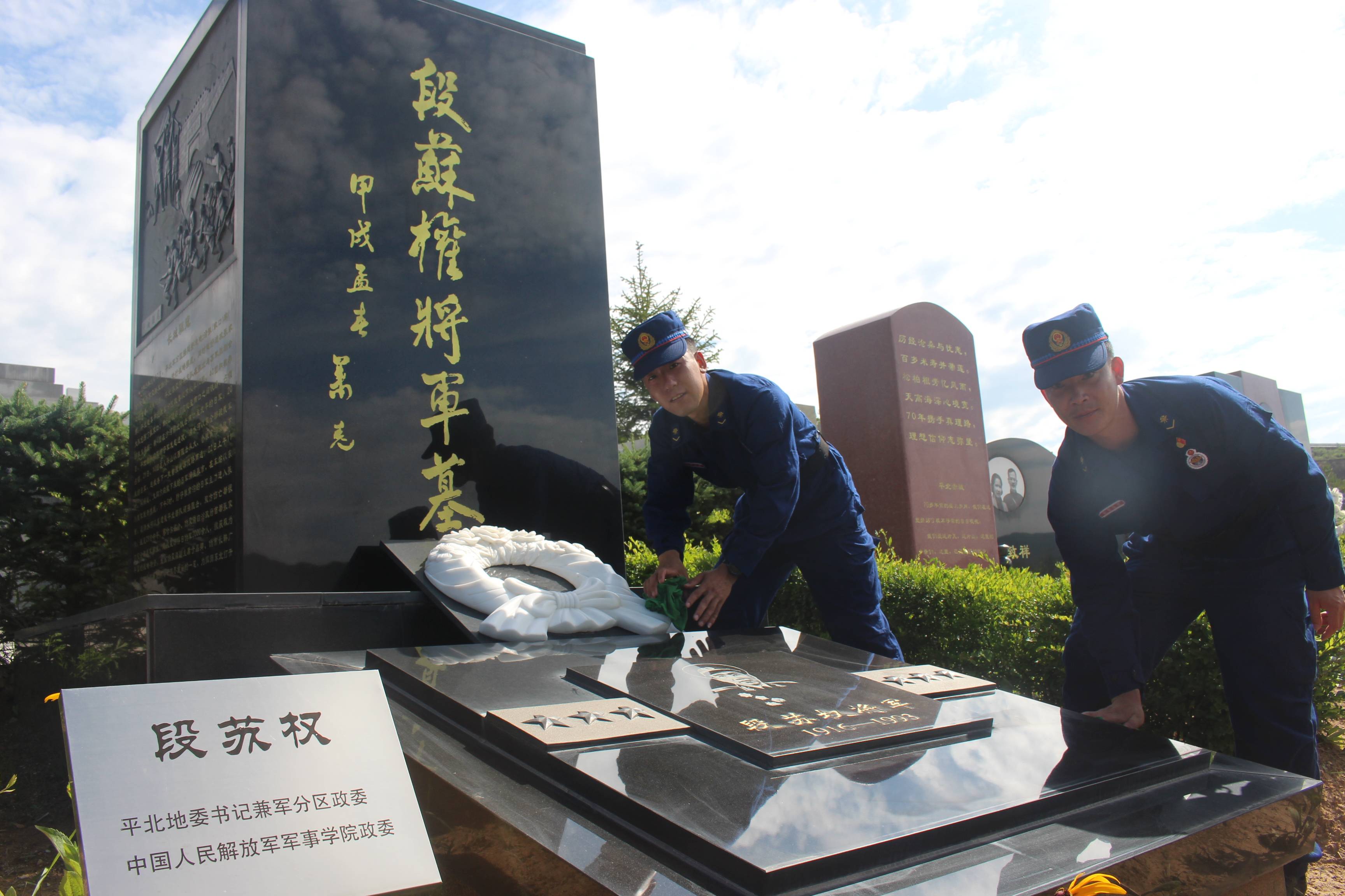 建黨99週年不忘初心砥礪前行北京周邊赤城縣鳳凰山公墓