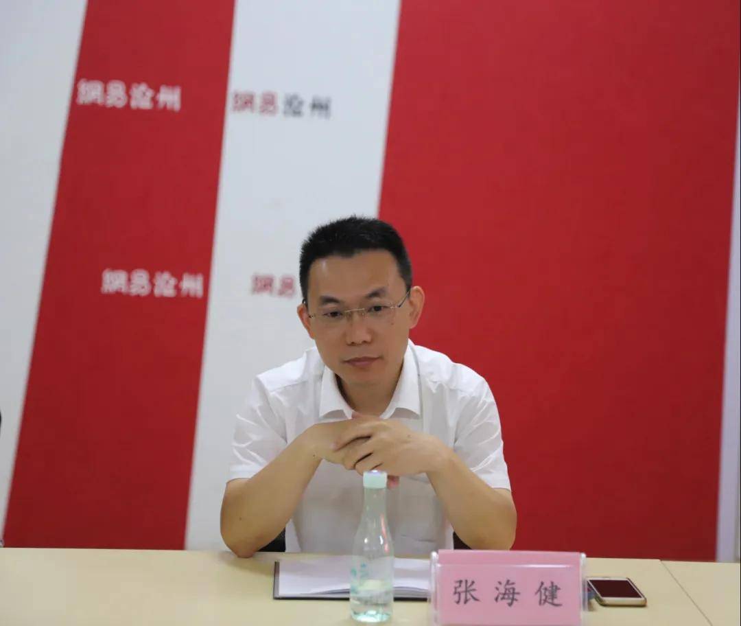 8主播陈越介绍电台节目的运营情况双方交流运营经验6月30日上午,网易