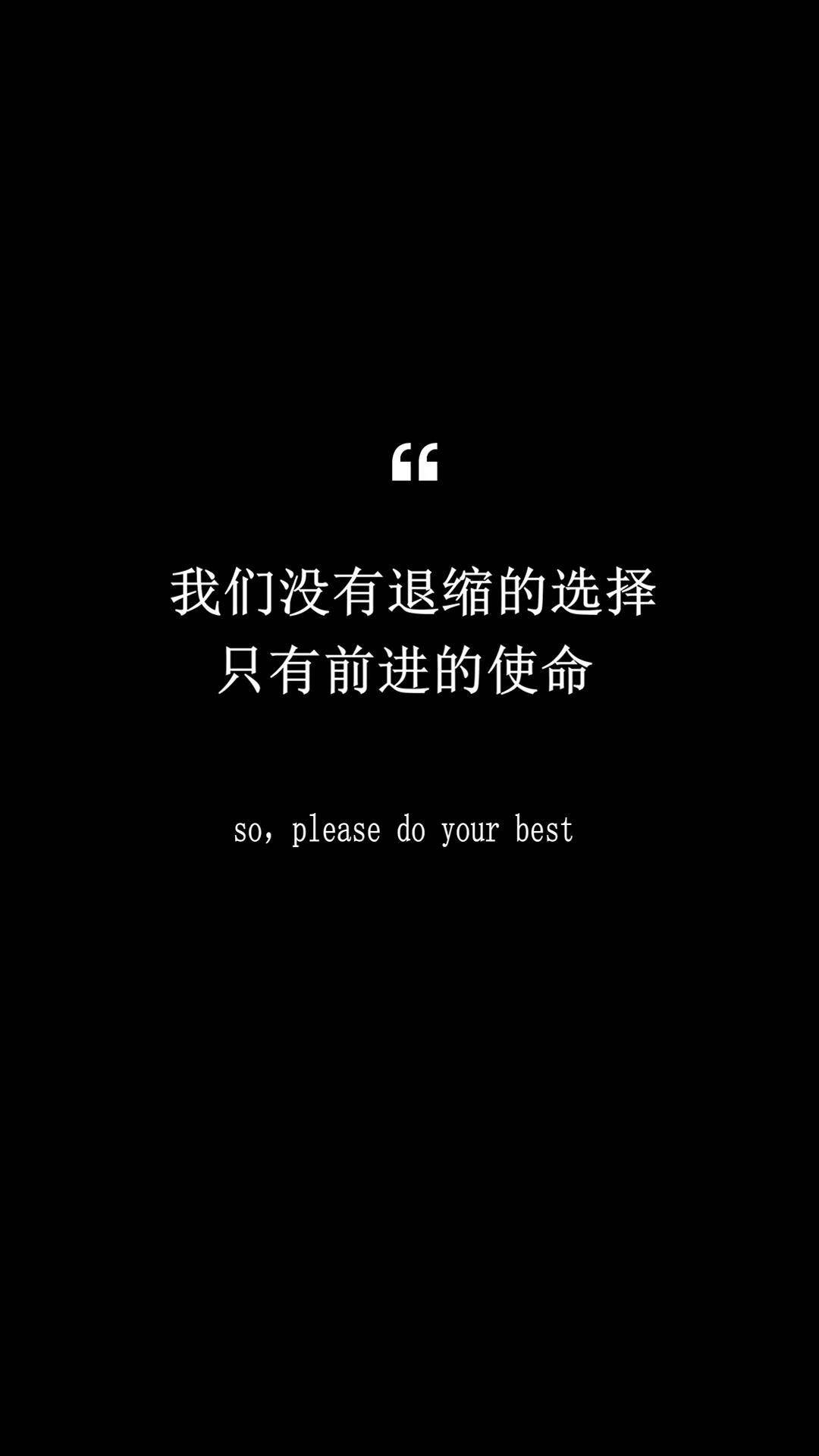 加油吧!中考高考即將來到,這些學習壁紙趕快換上吧!