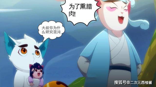 京剧猫雨师图片图片