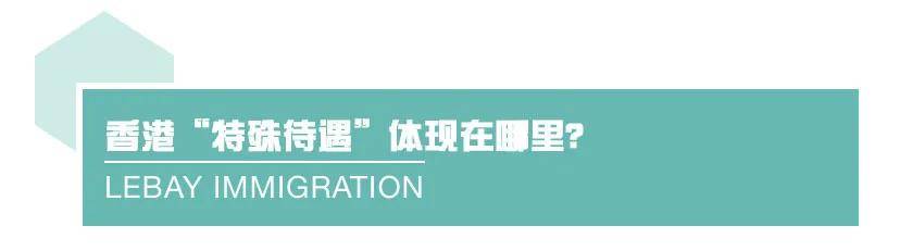 解读:美国取消香港特殊待遇,对外贸影响大吗?香港离岸公司还有用吗?