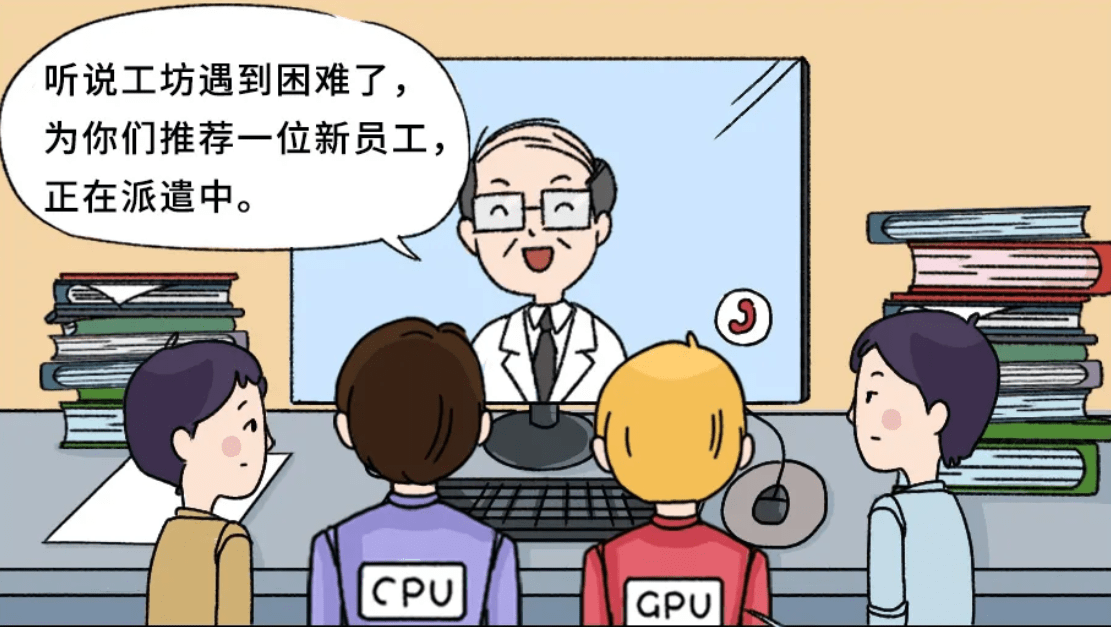 看不懂dsp科普?华为麒麟解漫画为你解读数字信号的"速算家"