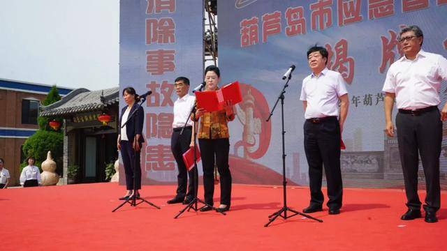 葫芦岛冯英简介图片